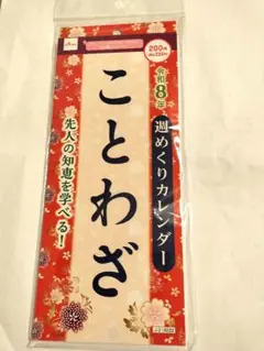 Item thumbnail for item e84fa22a-cc91-4452-9a47-5a5ea40b0f35