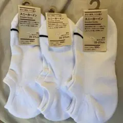 無印　靴下　白　25-27cm 3足セット