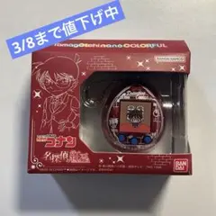 2026年最新】名探偵コナン たまごっちの人気アイテム - メルカリ