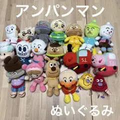 まっきー様アンパンマン ぬいぐるみセット 18体 人形