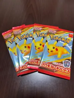 【新品未開封】プロモカードパック