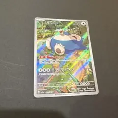 2026年最新】ポケカ151 ar セットの人気アイテム - メルカリ