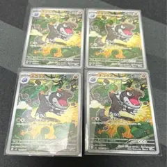 チゴラス AR 5枚セット ムニキスゼロ