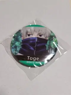 呪術廻戦　狗巻棘　キャラバッチコレクション