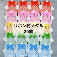 ひなっち様 リクエスト 2点 まとめ商品