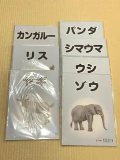 ベビーパーク　オリジナルピクチャーブックレット　28冊(どうぶつ4冊×7部)のサムネイル