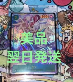 【美品】ウタ シークレットパラレル EB03-061 ワンピースカード SECのサムネイル