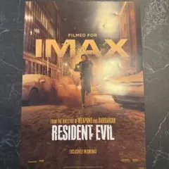 バイオハザード 映画 IMAX限定 特典ポスター A3