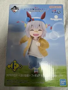 ウマ娘一番くじセット