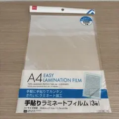 Mami co様 リクエスト 2点 まとめ商品