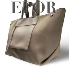 【美品】ロペエポール　2way ショルダーバッグ　ハンド　レザー　グレージュ