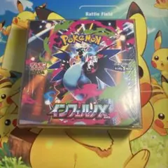 2026年最新】インフェルノx box シュリンク付きの人気アイテム - メルカリ