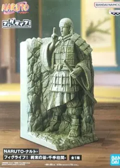 まとめ買い得！ナルト-終末の谷フィギュア4体セット 2025年最新】終末の谷の人気アイテム - メルカリ