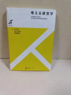 Item thumbnail for item 87a82f51-1784-402d-9f61-ce7a57dafb79