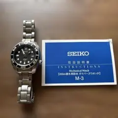 最終価格」SEIKO PROSPEX SBDC033 ダイバーズ 自動巻き - メルカリ