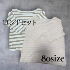 保育園着　ロンTセット　80size