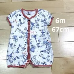 Item thumbnail for item 43562822-eb8d-41ba-b962-8ce205529691