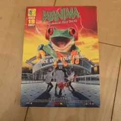 WANIMA/JUICE UP!!TOUR FINAL〈2枚組〉