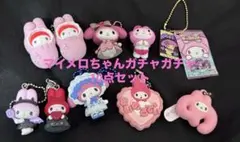 サンリオ マイメロディ ガチャガチャ まとめ売り