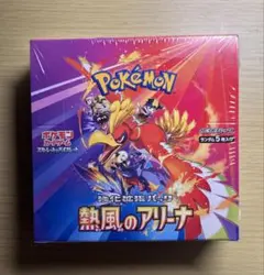 ポケカ 未開封BOX シュリンク付き 熱風のアリーナ - メルカリ