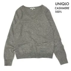 UNIQLO ユニクロ★カシミヤ100% 長袖ニット セーター Vネック グレー