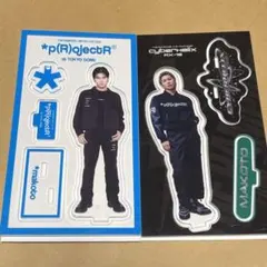 2026年最新】長谷川慎 アクスタの人気アイテム - メルカリ