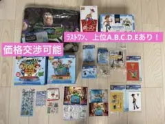 トイストーリー グッズ大量まとめ売り 一番くじA賞 ラストワンのサムネイル