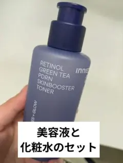 innisfreeレチノール　アドバンスド　エッセンスローション　PDRNセラムのサムネイル