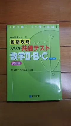 Item thumbnail for item 01e04de9-dc7f-47d9-b09c-158c18a77825