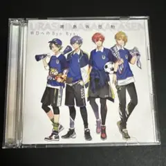 浦島坂田船　CD