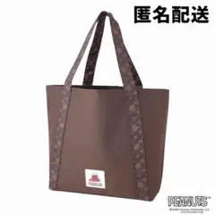 匿名配送 russet × PEANUTS スヌーピー トートバッグ 付録