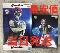 鬼滅の刃　猗窩座フィギュア　VIBRATION STARS Grandista