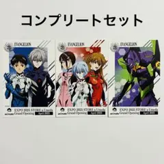 エヴァンゲリオン　関西万博限定　アニメイト　ポストカード　コンプ②