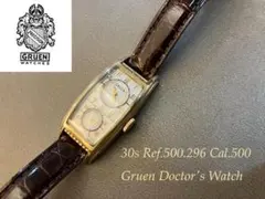 ⭐本日限定⭐️ グリュエン ドクターズウォッチ 30年代 カーベックス ⭐本日限定⭐️ グリュエン ドクターズウォッチ 30年代 カーベックス