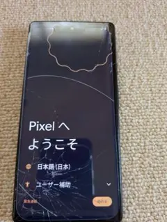 2026年最新】Google 画面割れ：あり スマートフォン本体の人気アイテム