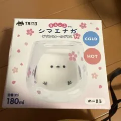 TAITO シマエナガ ダブルウォールグラス 180ml Wink - メルカリ