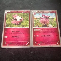 【ポケカ】フレフワン　シュシュプ【ポケモンカードXY】フェアリートランス