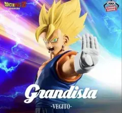 新品　ドラゴンボール　Grandista フィギュア　ベジット