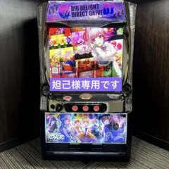 Soスマスロ実機 D4DJ 楽天市場】【本州送料無料】選べるユニット L D4DJ Pachi‐Slot Mix