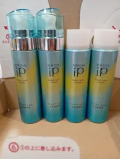 新品 ソフィーナ iP ベースケア セラム （土台美容液）本体 4本のサムネイル
