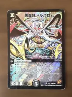 Item thumbnail for item dbe687f0-2f5c-4070-959b-05a5a82b0cb8