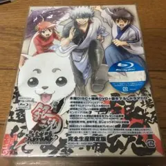 劇場版 銀魂 完結篇 万事屋よ永遠なれ('13劇場版銀魂製作委員会)〈完全生産…