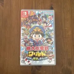 Nintendo Switch 桃太郎電鉄ワールド ～地球は希望でまわってる!～