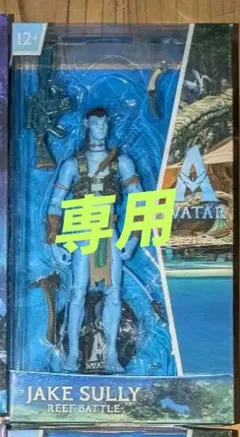 アバター　フィギュア　ホットトイズ　ジェイク