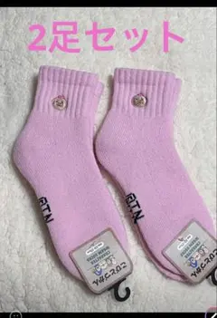 こびとづかん　靴下　2足