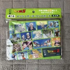 ドラゴンボールZ 綾鷹 メッシュポーチのサムネイル