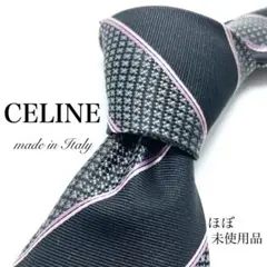 【極美品】CELINE ネクタイ 新品同様 ストライプ 黒 ピンク 希少 お洒落