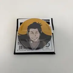 呪術廻戦 アニメーション展 渋谷事変 ブラインド缶バッジ 羂索 - メルカリ