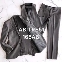 美品 アビトレ51 チェック ビジネススーツ スリーピース 165AB グレーのサムネイル