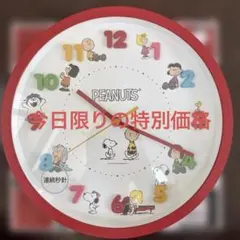 激レア セサミストリート からくり時計 壁掛時計 レトロ - メルカリ